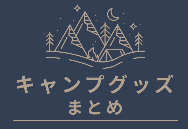 ガジェット研究所